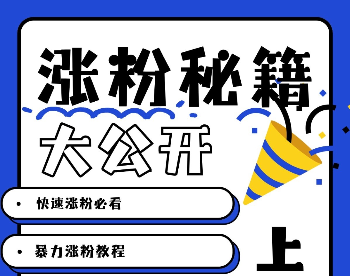 最新AI美女玩法，颜值涨粉，不需要什么技术和剪辑基础 - 严选资源大全 - 严选资源大全