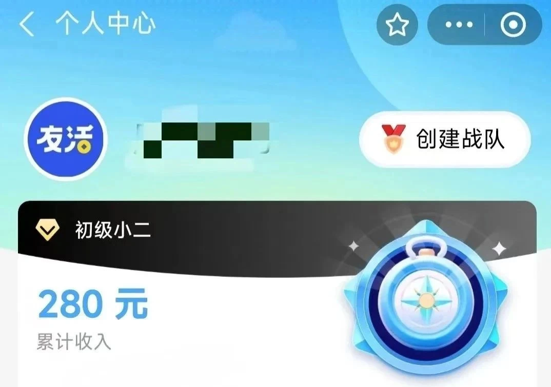 图片[2] - 全新支付宝掘金，拍照轻松拿收益，保姆式解析，暴力一天200+ - 严选资源大全 - 严选资源大全