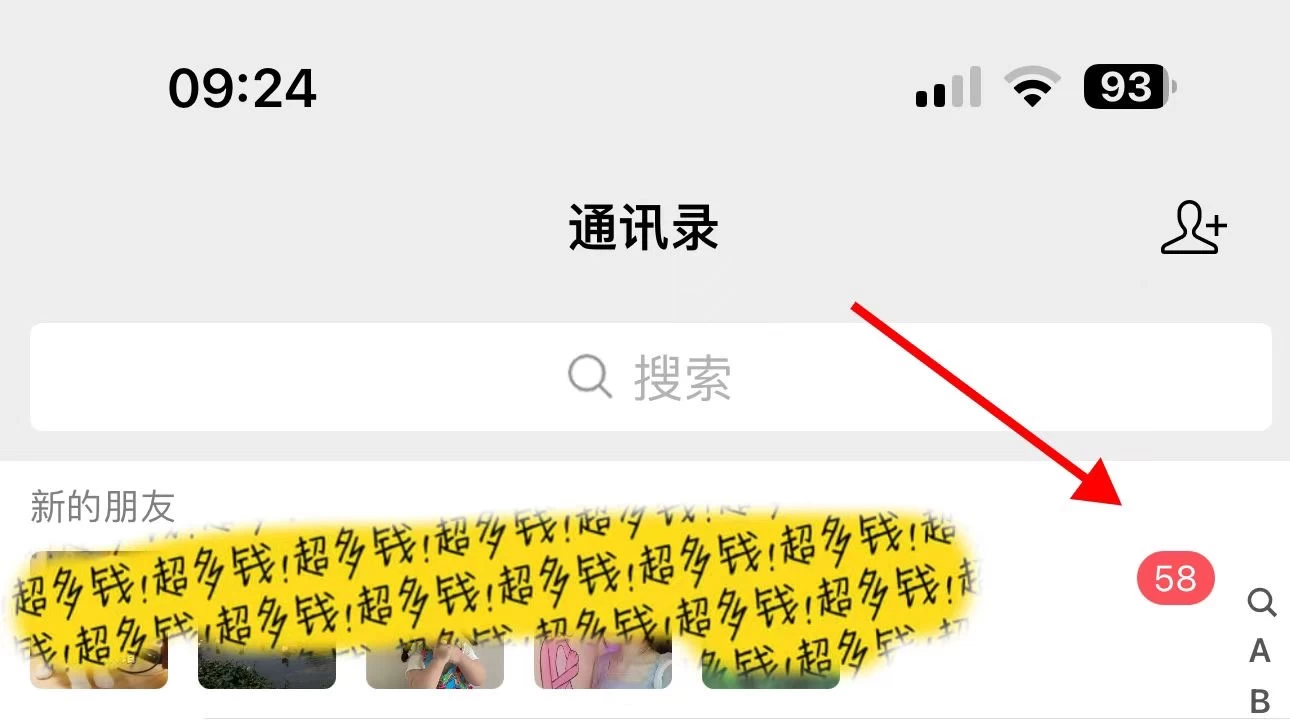 图片[2] - 单平台无限截流CY粉首发玩法，精准曝光，长尾持久，日进线100+ - 严选资源大全 - 严选资源大全