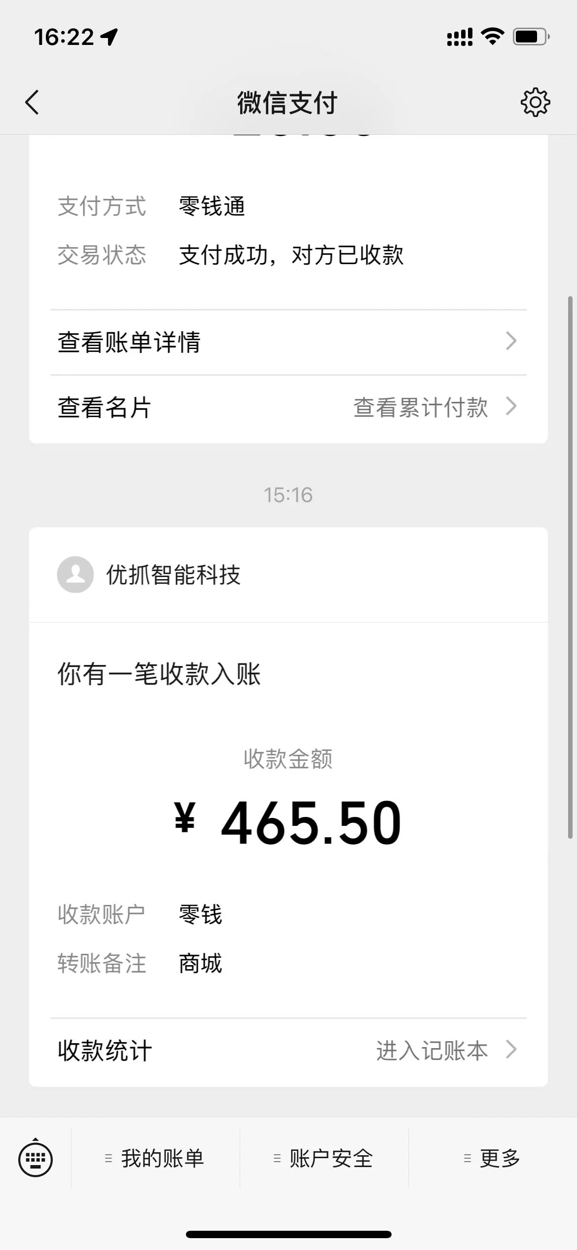 图片[2] - 仅需几秒生成原创视频，仅凭黑科技，无需剪辑，拥有多种变现渠道，当日见到效果 - 严选资源大全 - 严选资源大全