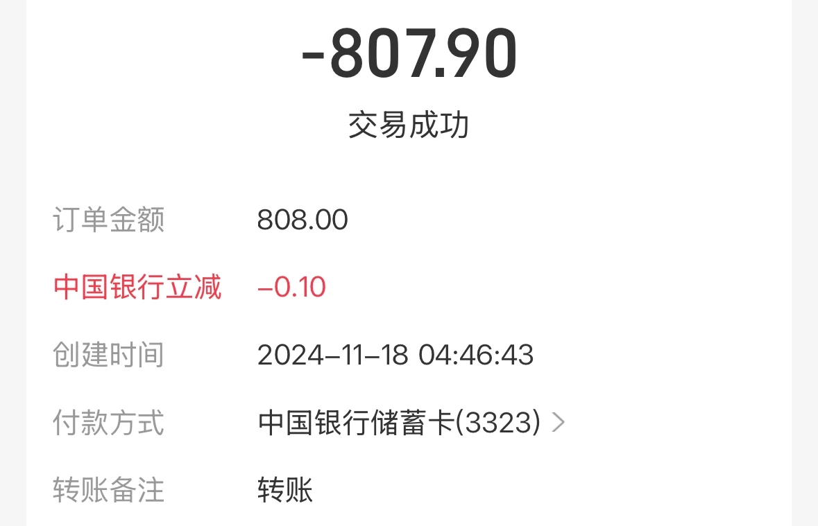 图片[2] - 高德打金最新全套解析，复制粘贴无脑搬运，日收500+ - 严选资源大全 - 严选资源大全