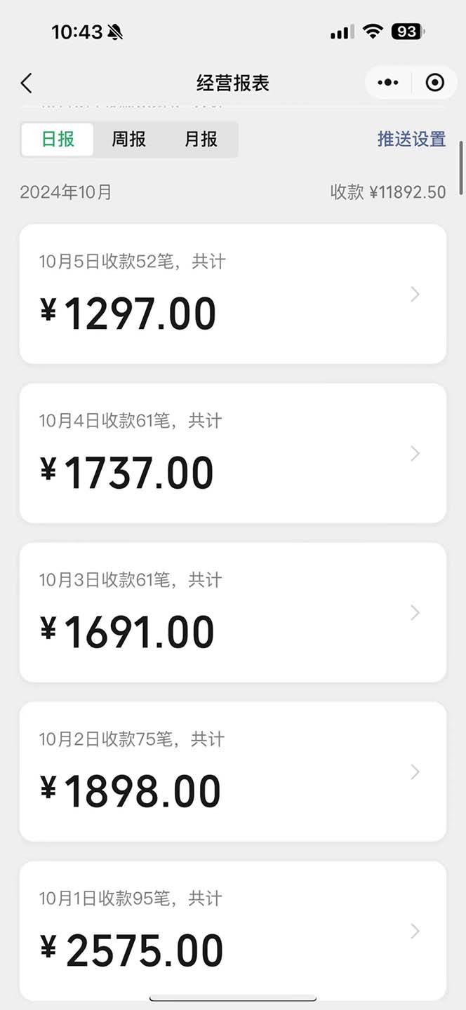 图片[2] - （13438期）一单9.9的项目，不挑人，小白当天上手，制作作品只需1分钟 - 严选资源大全 - 严选资源大全