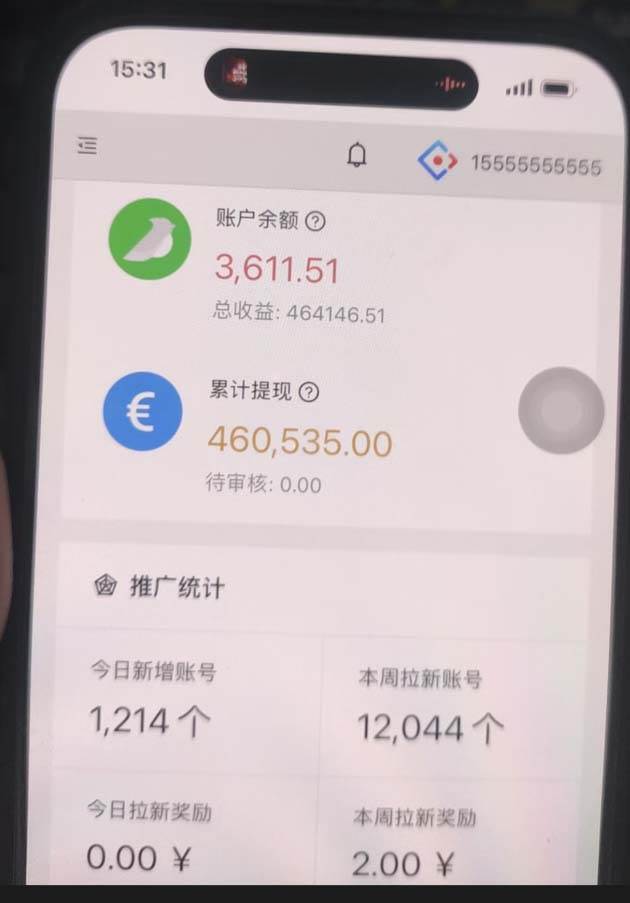 图片[2] - （13452期）视频号挂机项目，每天几十块低保，懒人专属 - 严选资源大全 - 严选资源大全