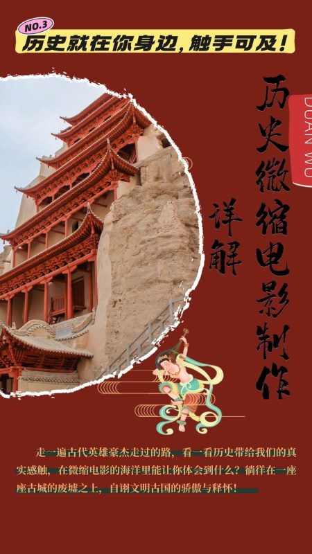 (13475期)制作微缩视频还原历史,感动古今的画面吸粉无数,赚多少你说了算! - 严选资源大全 - 严选资源大全