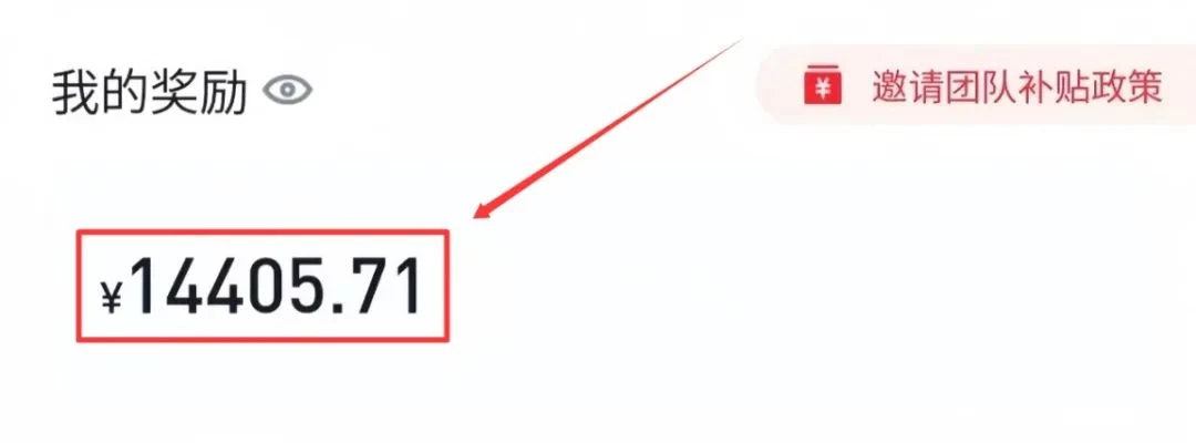 图片[2] - 美团圈圈最新玩法，用这个玩法，新手小白也能月入7000+ - 严选资源大全 - 严选资源大全