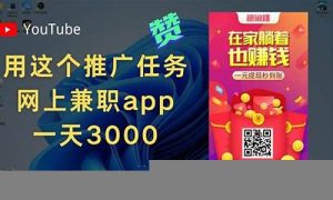 用手机做网赚好项目 - 严选资源大全 - 严选资源大全
