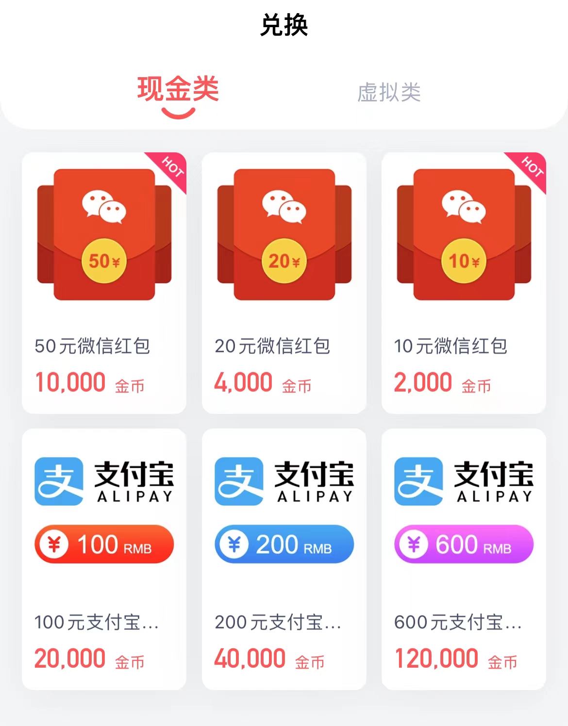 图片[2] - （13696期）问卷调查项目，百分之百有收益，0投入长期可做，稳定靠谱。 - 严选资源大全 - 严选资源大全