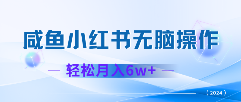 7天赚了2.4w,年前非常赚钱的项目,机票利润空间非常高,可以长期做的项目 - 严选资源大全 - 严选资源大全