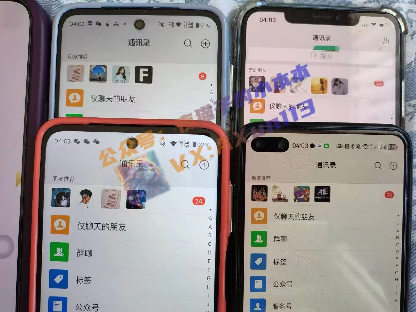 图片[2] - 创业粉暴力引流，被动日引400+，全平台玩法，不封号，找对方法和方向，干就完了！！ - 严选资源大全 - 严选资源大全