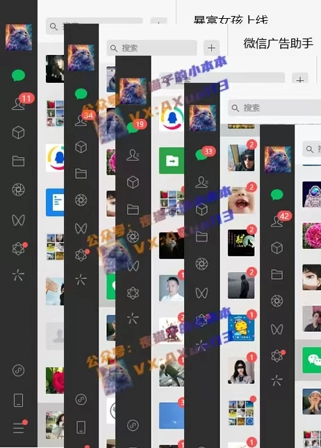 图片[3] - 创业粉暴力引流，被动日引400+，全平台玩法，不封号，找对方法和方向，干就完了！！ - 严选资源大全 - 严选资源大全