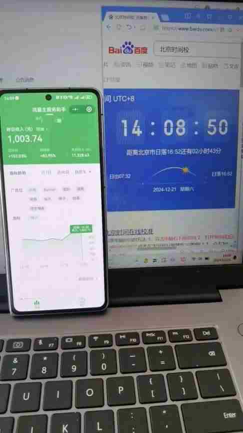 图片[3] - （13838期）微信小程序最新玩法，全自动挂机日入1000+，小白也能轻松上手操作！ - 严选资源大全 - 严选资源大全