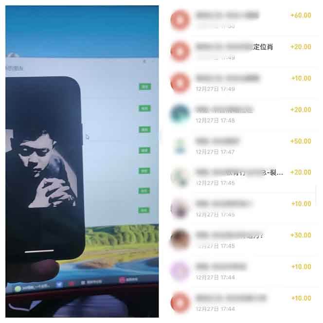 图片[2] - （13839期）全新裂变引流赚钱新玩法，7天躺赚收益21w+，一天精准引流创业粉1000+，… - 严选资源大全 - 严选资源大全