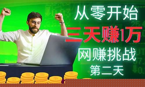 从零开始：网赚项目全解析(0基础网上赚钱) - 严选资源大全 - 严选资源大全