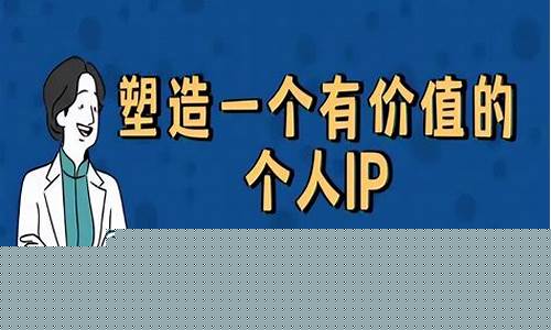 如何成功打造个人网赚创业项目(个人怎样做网站) - 严选资源大全 - 严选资源大全