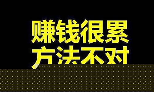 有哪些网赚好项目 - 严选资源大全 - 严选资源大全