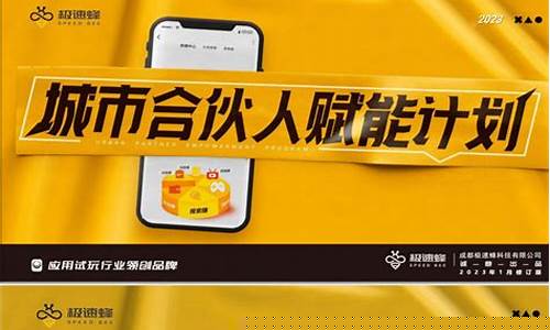 极速网赚：短期创业轻松上手(极速网络科技有限公司) - 严选资源大全 - 严选资源大全
