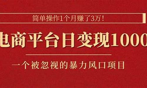 电商网赚博客：揭秘赚钱内幕技巧(电商兼职赚钱) - 严选资源大全 - 严选资源大全