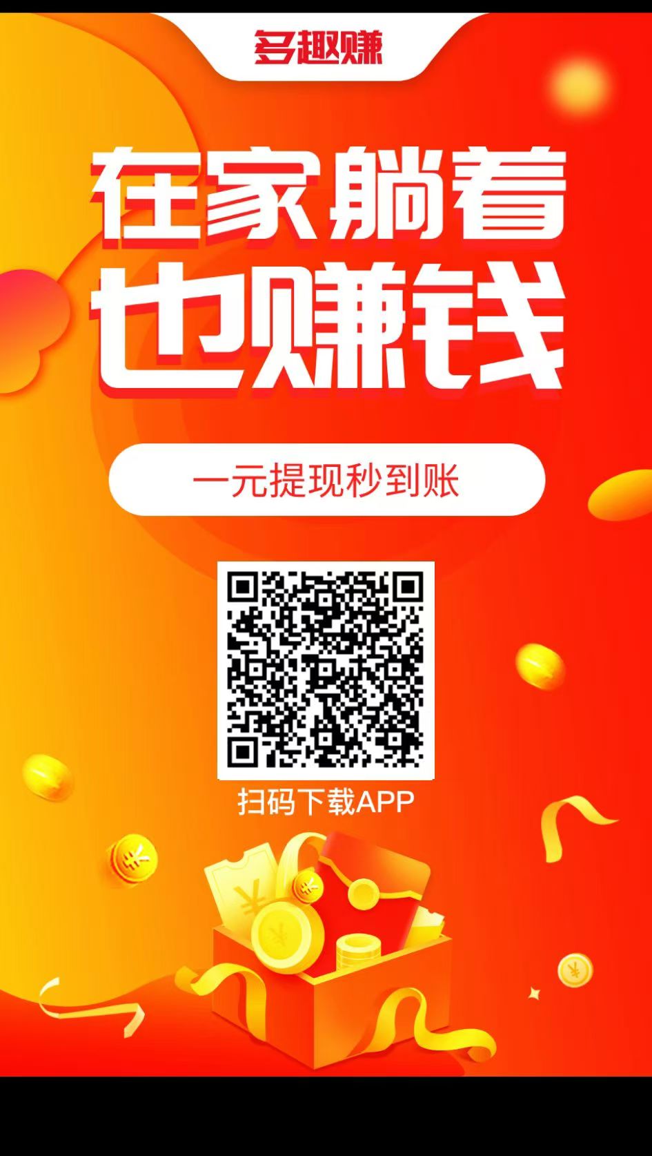 图片[3] - （13905期）小任务项目，0投入，每天都有收益，一部手机即可，亲测一天100+，长期可做 - 严选资源大全 - 严选资源大全