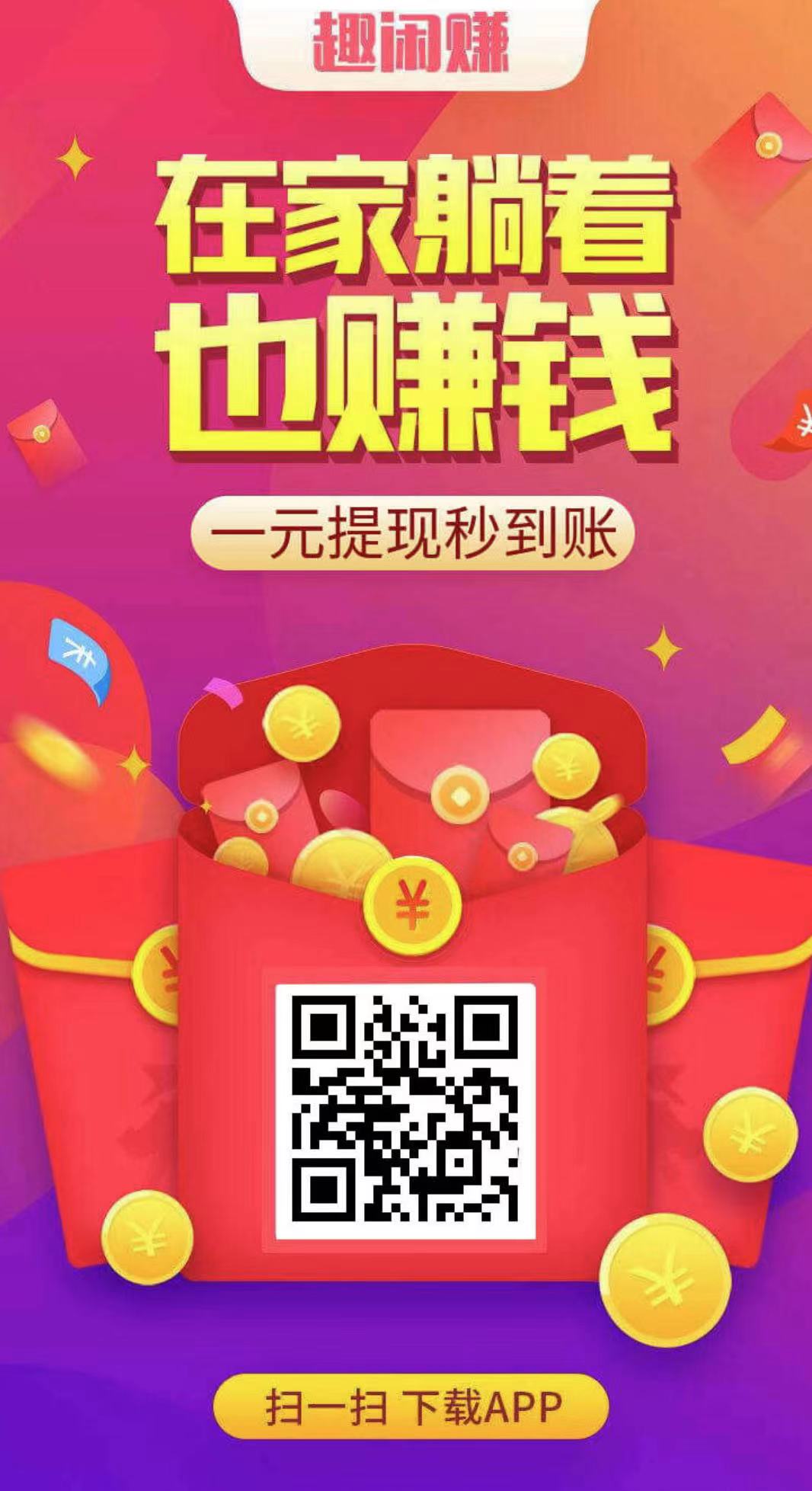 图片[4] - （13905期）小任务项目，0投入，每天都有收益，一部手机即可，亲测一天100+，长期可做 - 严选资源大全 - 严选资源大全