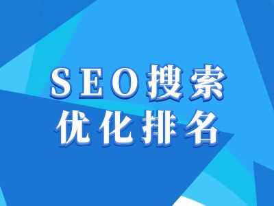抖音搜索SEO教程，抖音SEO搜索优化排名 - 严选资源大全 - 严选资源大全