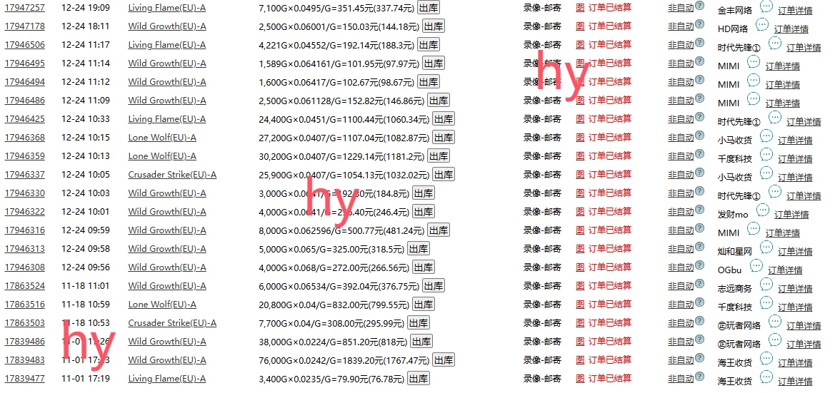 图片[2] - 游戏自动搬砖，轻松日入1000+ 小白轻松上手 - 严选资源大全 - 严选资源大全