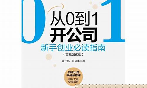 创业新手必看：低成本网赚项目合集(低成本网大) - 严选资源大全 - 严选资源大全