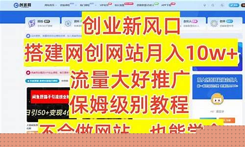 创业新风潮：网赚项目不容错过(网络创业赚钱吧) - 严选资源大全 - 严选资源大全