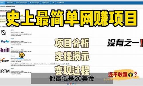只需简单步骤，网赚创业秒成功 - 严选资源大全 - 严选资源大全