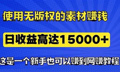 如何判断网赚项目的投资价值？(怎样识别网上赚钱是真是假) - 严选资源大全 - 严选资源大全