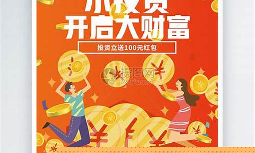 小投资开启网赚梦想，教你如何做(网上投资小项目) - 严选资源大全 - 严选资源大全