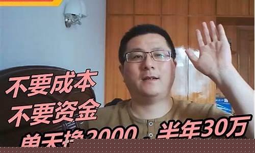 少钱也能开始的网赚创业项目(钱少能做什么生意) - 严选资源大全 - 严选资源大全