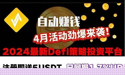 投资网赚项目，收益真有保障？ - 严选资源大全 - 严选资源大全
