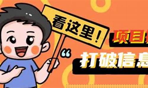 探秘信息差：轻松赚取第一桶金(信息差赚钱宝典) - 严选资源大全 - 严选资源大全