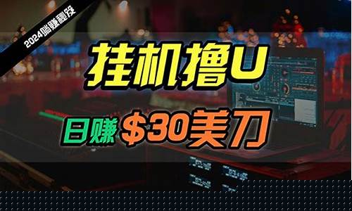玩转网赚：挂机项目让你轻松赚钱(挂机网络赚钱项目) - 严选资源大全 - 严选资源大全
