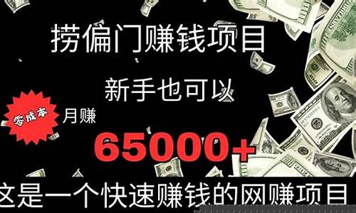 10个快速赚钱的网赚创业项目 - 严选资源大全 - 严选资源大全