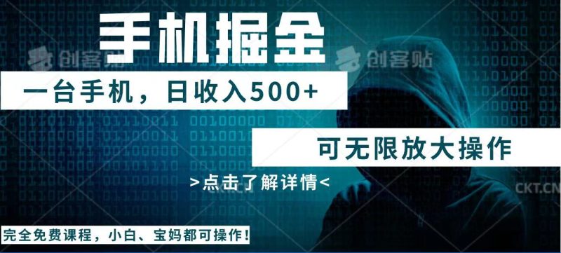 利用快递进行掘金,每天玩玩手机就能日入500+,可无限放大操作 - 严选资源大全 - 严选资源大全