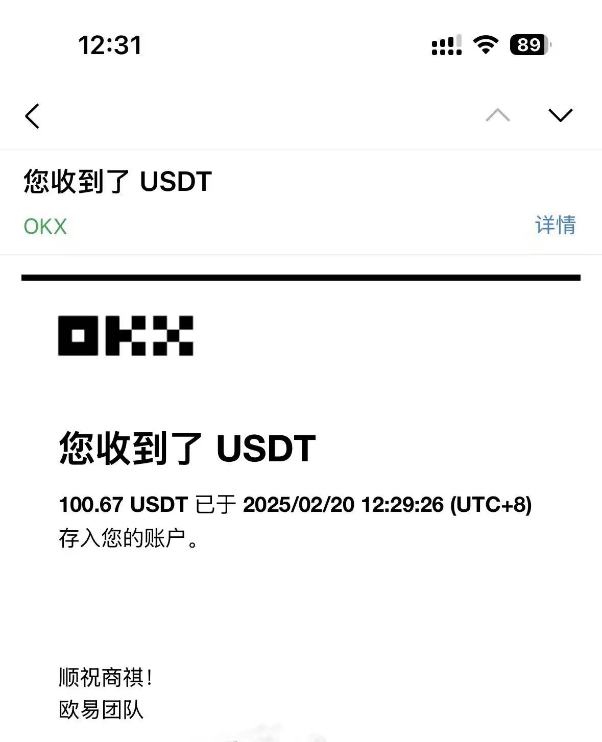 图片[1] - 最新电脑挂机单机每天收益300-500+ 并带有团队管道收益 - 严选资源大全 - 严选资源大全