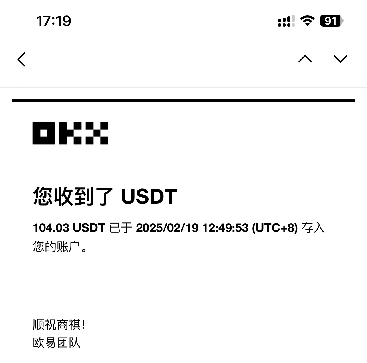 图片[2] - 最新电脑挂机单机每天收益300-500+ 并带有团队管道收益 - 严选资源大全 - 严选资源大全