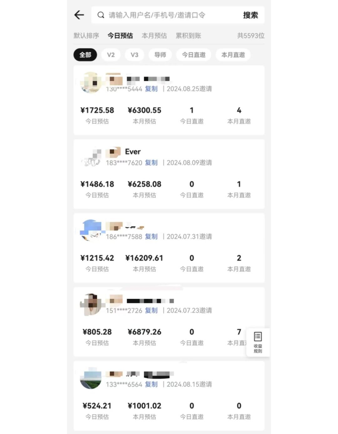 图片[1] - 视频号短剧挂载功能上线，一刀不剪纯搬运，小白也能轻松日入四位数 - 严选资源大全 - 严选资源大全