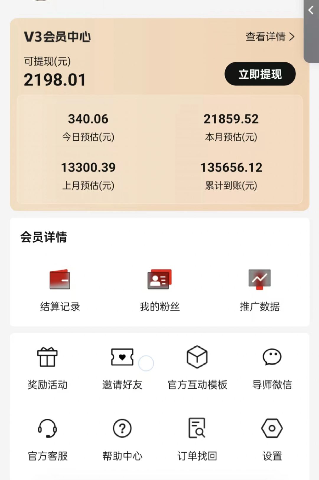 图片[2] - 视频号短剧挂载功能上线，一刀不剪纯搬运，小白也能轻松日入四位数 - 严选资源大全 - 严选资源大全