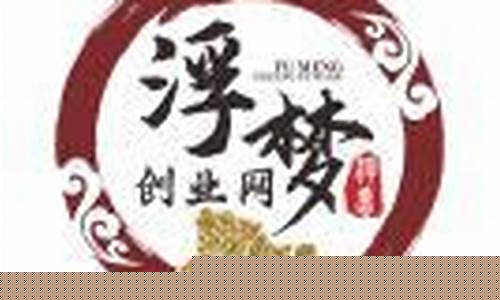 不花一分钱，网赚项目揭秘(不花一分钱赚钱) - 严选资源大全 - 严选资源大全