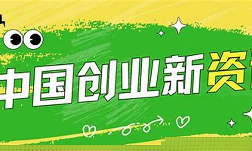 创业项目推荐：轻松网赚的秘诀 - 严选资源大全 - 严选资源大全