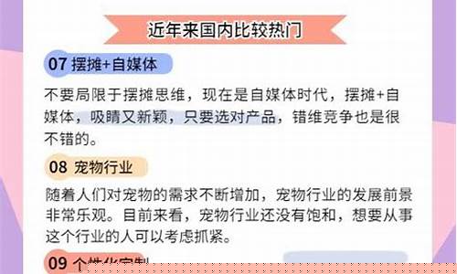 创业项目推荐：轻松网赚的秘诀 - 严选资源大全 - 严选资源大全
