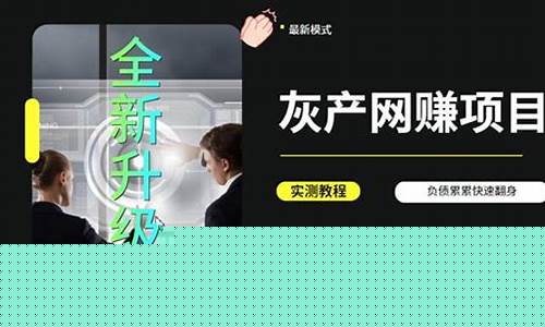 发掘潜力：优质网赚项目分享 - 严选资源大全 - 严选资源大全