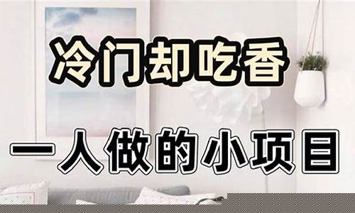 如何选择优质网赚创业项目？ - 严选资源大全 - 严选资源大全