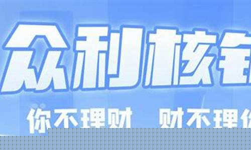 探秘信息差：轻松赚取第一桶金(信息差赚钱宝典) - 严选资源大全 - 严选资源大全