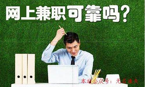 网络兼职网赚好项目(网络兼职做啥好) - 严选资源大全 - 严选资源大全