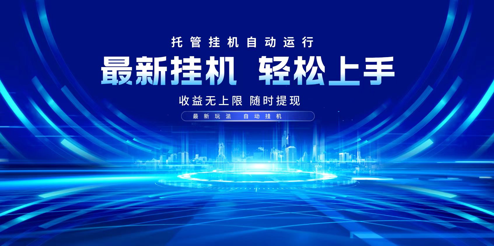 多窗口答题自动化运行操作，每天轻松800+ - 严选资源大全 - 严选资源大全