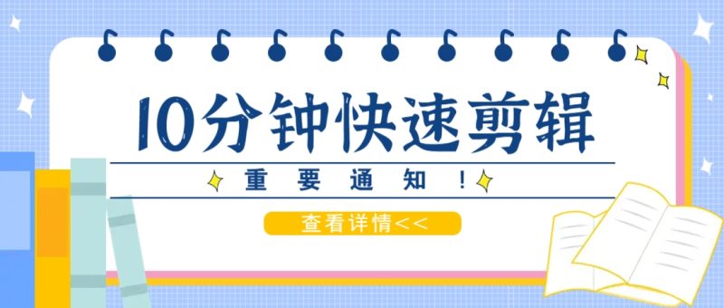 利用智能剪口播功能 deepseek+文本剪辑，教你10分钟完成一条短剧剪辑视频！ - 严选资源大全 - 严选资源大全