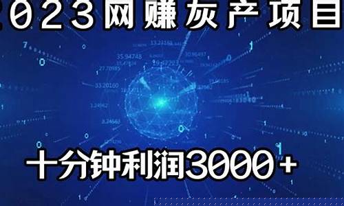 低价网赚项目为何值得投资？(低价网购平台) - 严选资源大全 - 严选资源大全